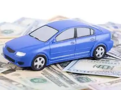 南票汽车抵押贷款的优势?