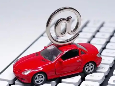 南票汽车抵押贷款和汽车消费贷款有什么区别